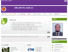 Tablet Screenshot of nape.gov.bd